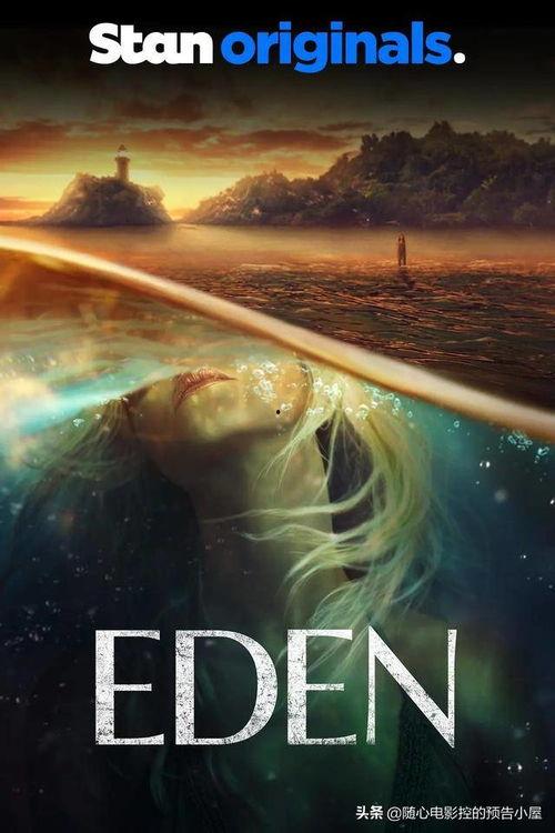 国产视频伊甸园