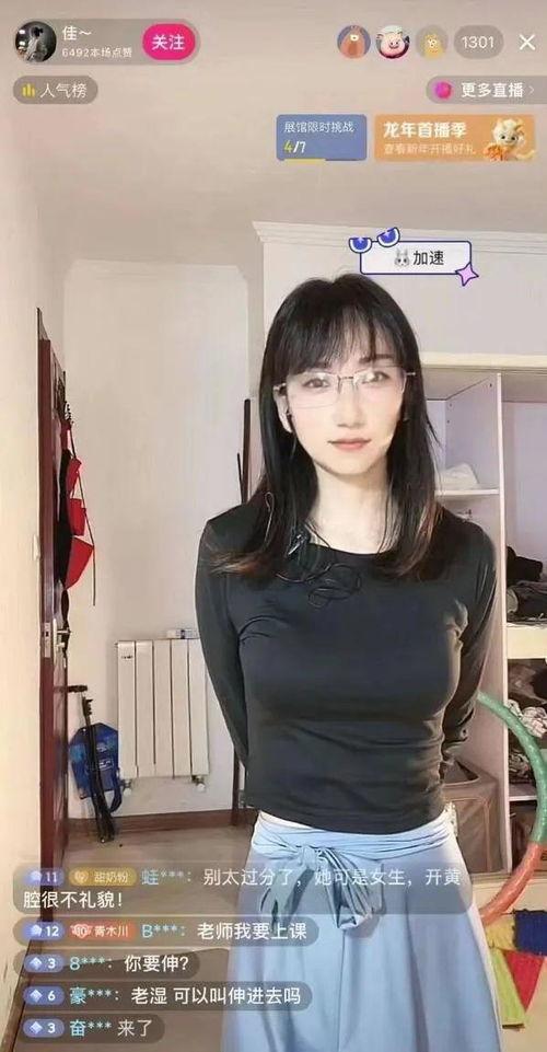 国产女主播直播排便视频,国产女主播意外公开排便瞬间