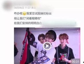 国产粉丝互动爆品视频,燃情演绎，粉丝狂欢盛宴