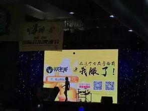 国产粉丝互动爆品视频,燃情演绎，粉丝狂欢盛宴