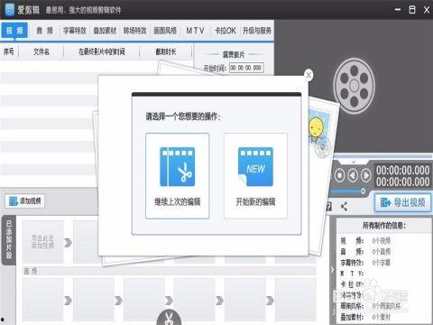 国产服务器视频软件哪个好,性能卓越，功能丰富的首选之选