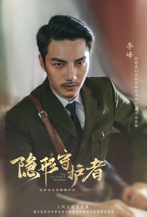 国产剧解说徐天视频下载,深度解析剧情与人物魅力