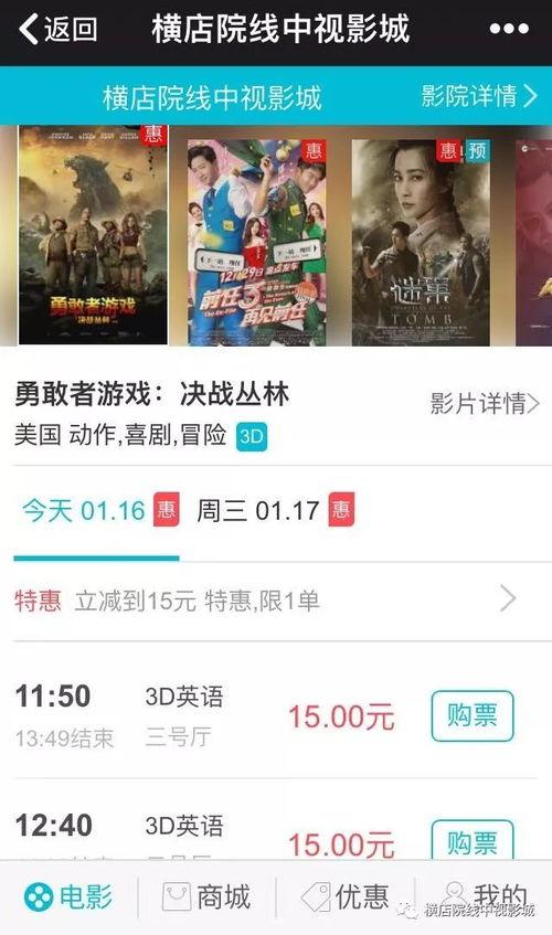 中国产微福利视频,短视频中的民生温度与时代变迁