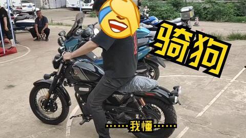 骑国产摩托被鄙视视频,挑战偏见，展现民族品牌风采