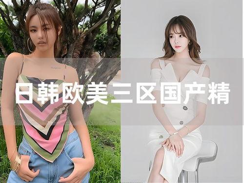 国产刺激无遮挡免费视频,无遮挡免费视频，带你领略视觉冲击