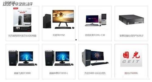 纯国产电脑视频,视频揭秘纯国产电脑的卓越性能与魅力