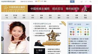 在线看国产主播视频直播,精彩瞬间尽收眼底