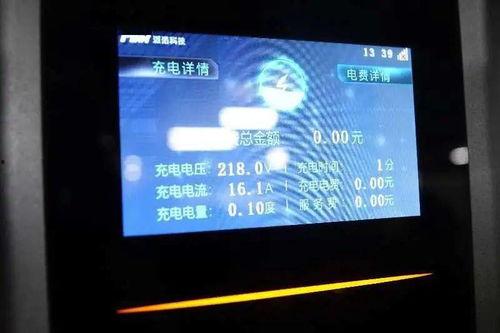 国产充电桩实况视频,技术革新与市场布局一瞥