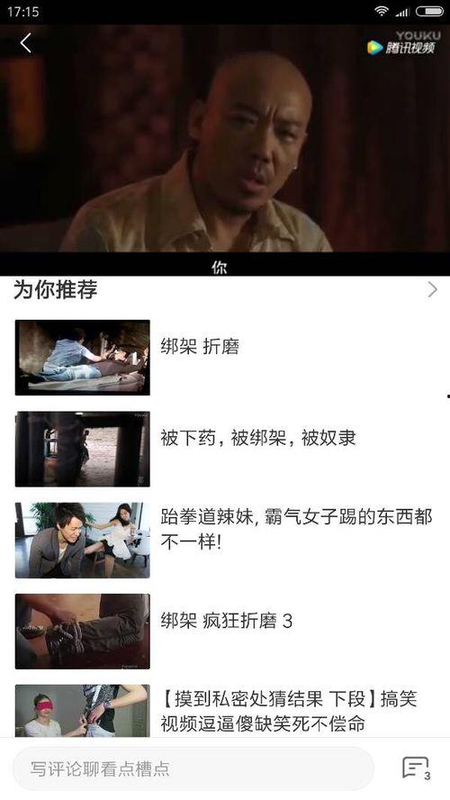 国产视频全集,全景式展现中国影视魅力