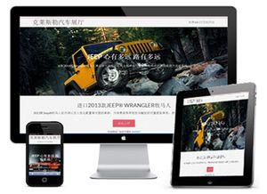 最新国产户外视频在线看,最新国产户外视频在线观看指南