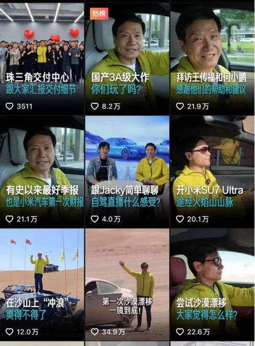 最新国产户外视频在线看,最新国产户外视频在线观看指南