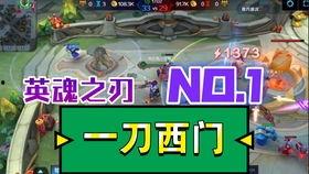 国产闪耀之刃测评视频,探索国产手游新高度