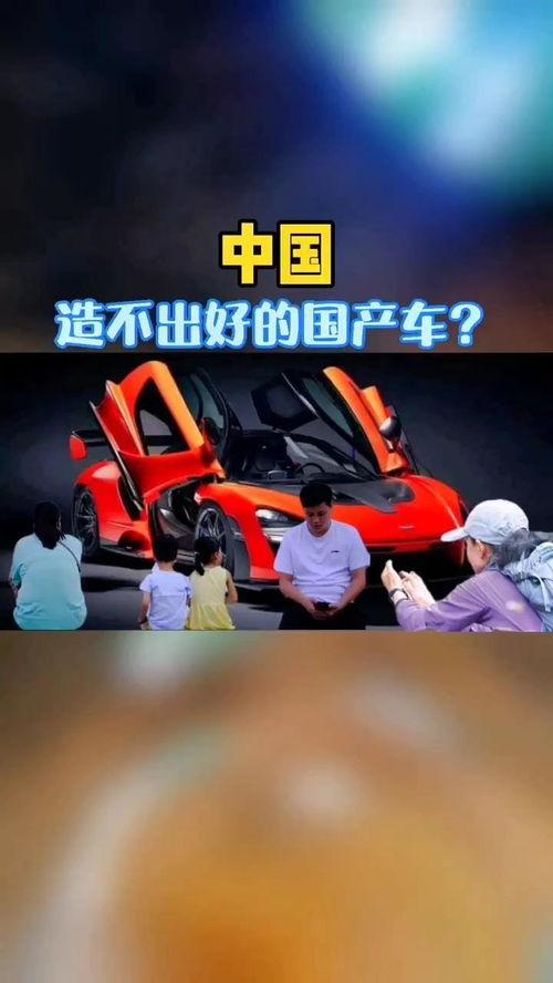 国产车预告片视频