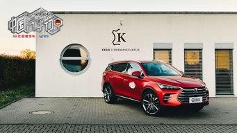 国产车预告片视频