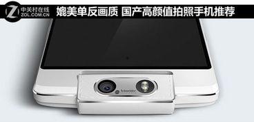 国产手机单反视频